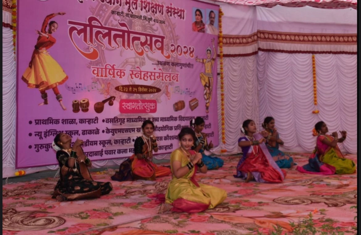 Lalitosh 2024 - 2