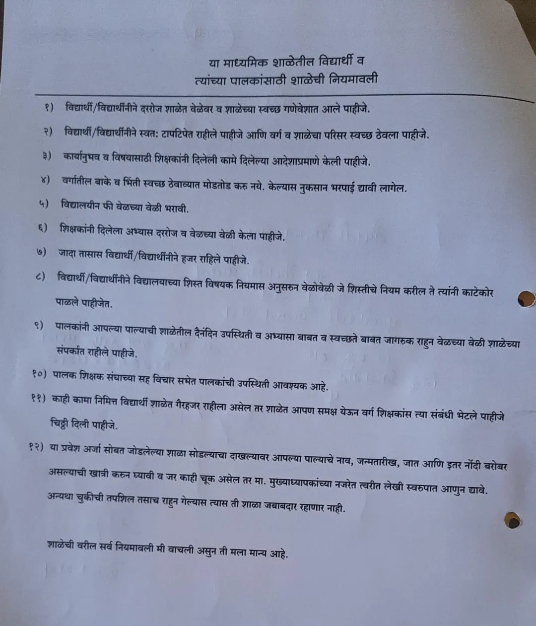 Vasatigruh Junior College Event